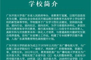 开放大学考试哪个好