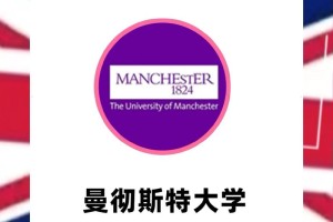 哪个英国大学适合我