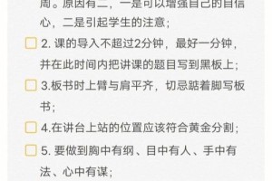 怎么参加大学的公开课