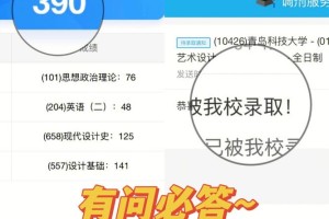 青岛科技大学怎么退重修课