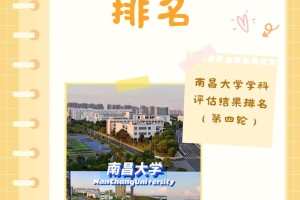 南昌大学电子id怎么弄