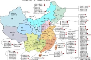 各大学在哪个省份