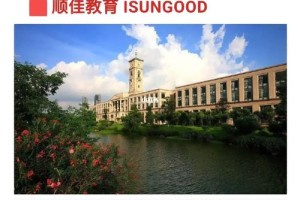 宁波市有哪些大学怎么排名