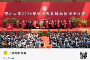 河北大学师资怎么样