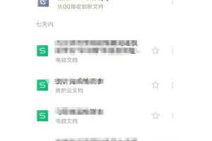 手机wps超出格子怎么办