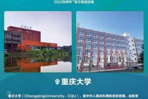 海信是哪个大学