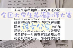 大学校园英文怎么翻译