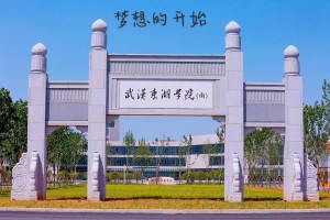 东湖学院是哪个学校