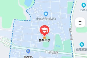 鲁东大学哪个市