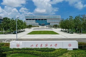 山东烟台的学校有哪些大学