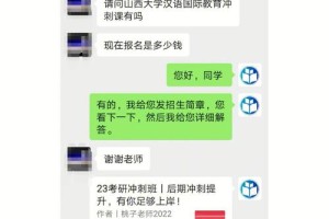 山大汉语国际教育怎么样