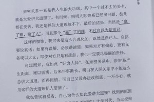 唯学唯真教育怎么样