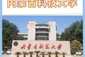 巴音学院联合哪个本科大学