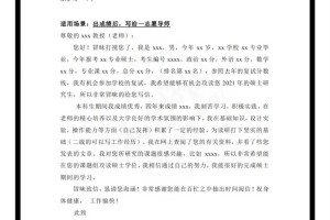 大学的电子邮件怎么发