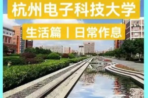 杭电培养计划在哪里下载