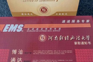 郑州财经学院怎么取快递