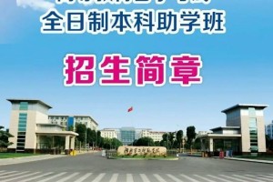 师范大学哪些是二本