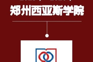 西亚斯大学专业有哪些