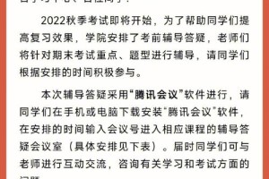 郑州大学远程教育怎么考