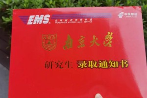 南京大学本科生在哪里