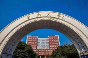 暨南大学归属哪个部委