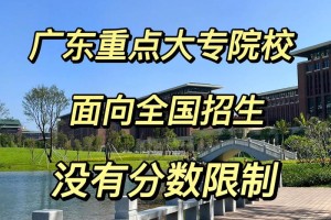 有哪些重点专科学院