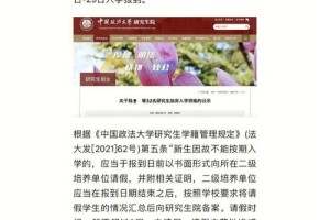 研究生放弃入学怎么办