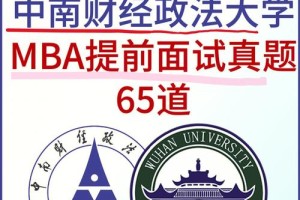 武汉有哪些大学有政法类