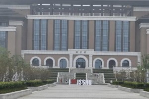 南京二师是哪个大学