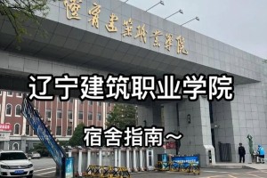 建院哪个专业好