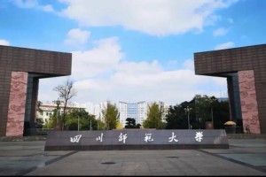 本科师范学校有哪些大学