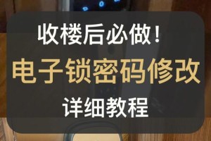 河大教务系统怎么改密码