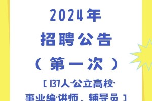 绥化学院就业怎么样啊