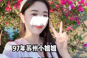 苏州哪个大学有小姐