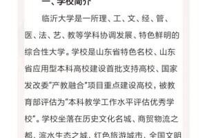 海大学出了哪些优秀人才