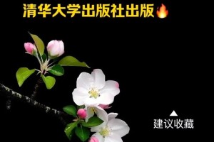 大学是哪个出版社