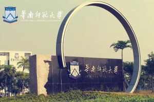 东南师范大学怎么样