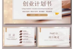 大学生创新课题怎么做