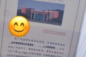 东华大学报销多久