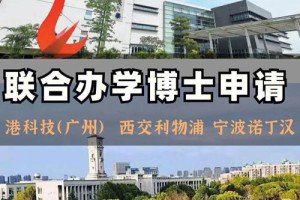 宁波诺丁汉能去哪些大公司