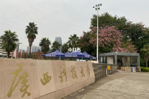 广西科技大学怎么走