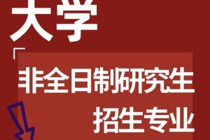 苏州科技大学就业在哪里