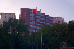 上海交通大学季向东去哪里