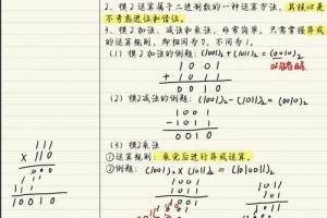 师资高中信息技术怎么复习