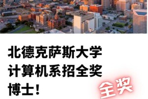 哪些大学支持计算机特招