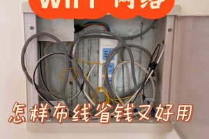 大学牵个网线怎么玩wifi