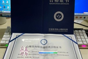 研究所的怎么报考六级