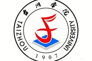 台州大学是哪个区