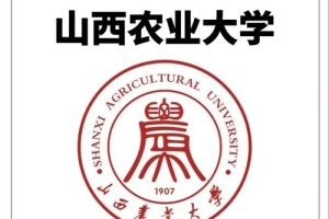 山西农业大学和大同大学哪个好