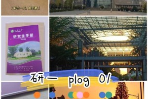 江苏大学崔承云导师怎么样